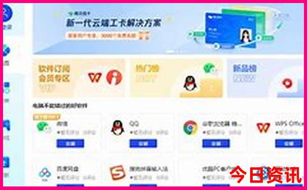 那拉提空中草原旅游攻略
