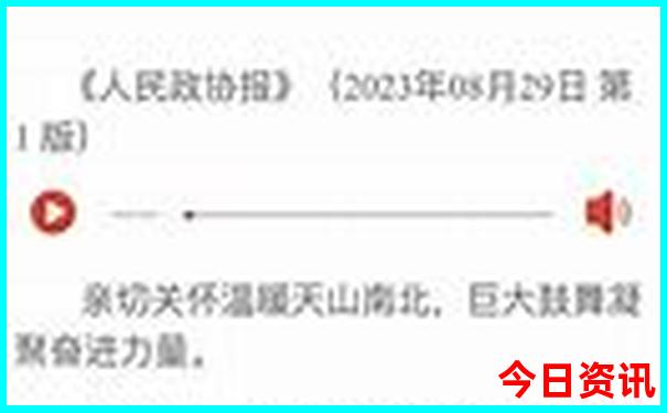 海林旅游必去景点攻略