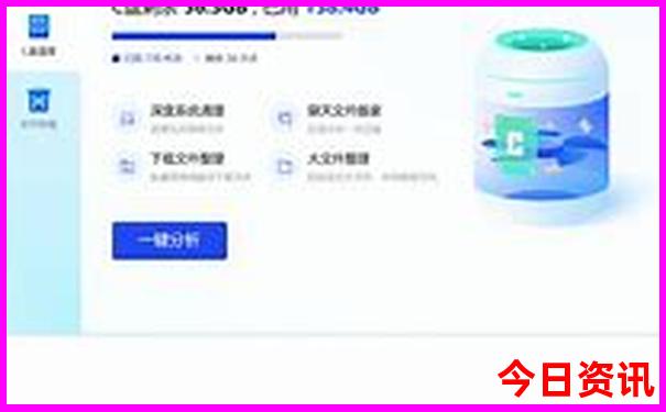 白城晚上还有玩的地方吗