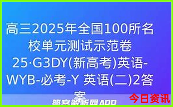北京5a景点排名一览表